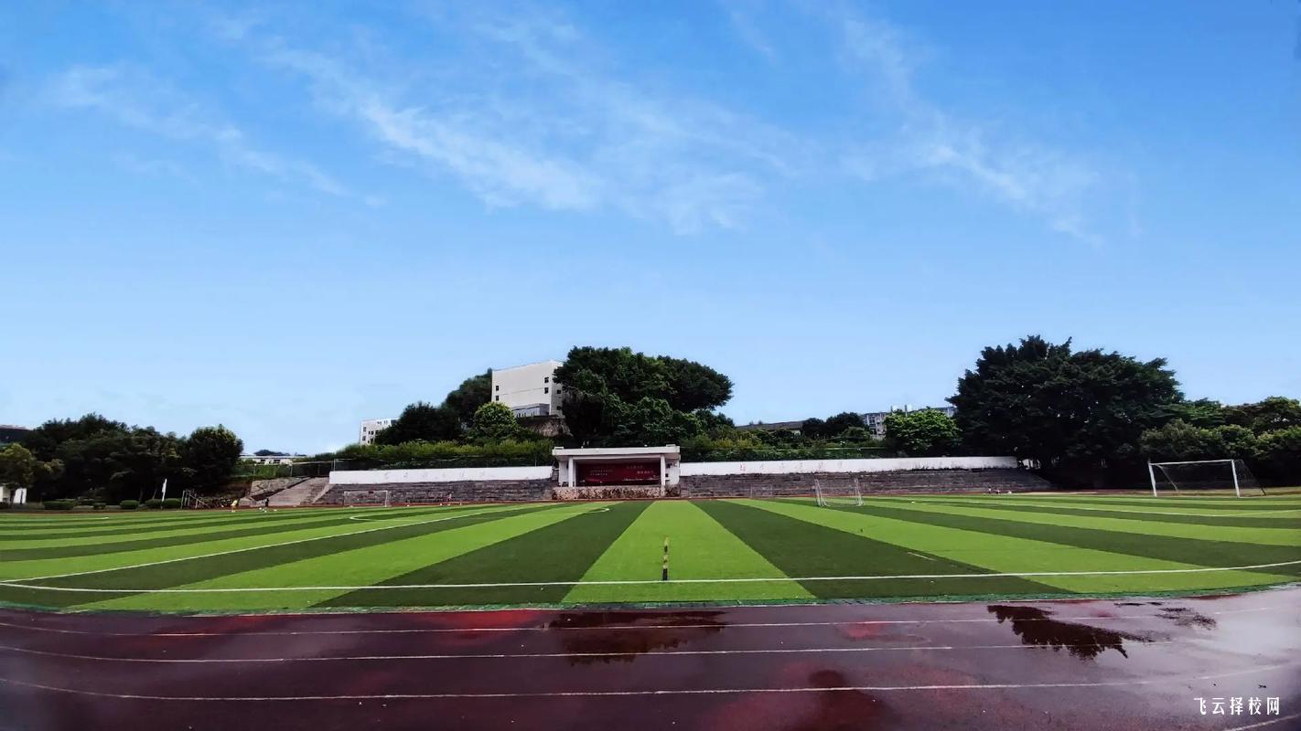 成都市技師學院2025年招生簡章