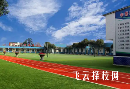 成都棠湖科學(xué)技術(shù)學(xué)校2025年招生簡章