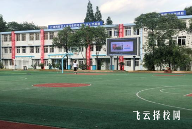 成都交通高級技工學校2025年招生簡章