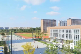 成都新高技工學校2025年招生簡章