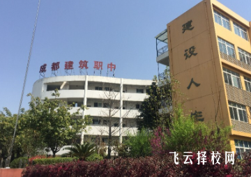 四川職高課程設(shè)置全解析