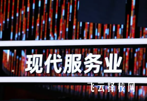 職高熱門專業助力理想工作