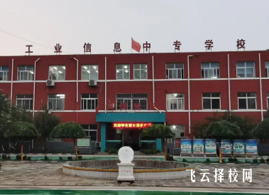 讀中專如何合理預算學費與住宿費