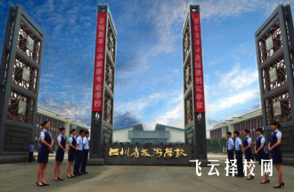四川省旅游學(xué)校的酒店管理專業(yè)招生要求與發(fā)展趨勢(shì)