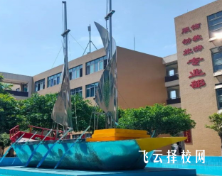 成都市工程職業技術學校的職業技能