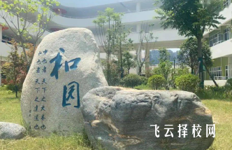 成都中和職業(yè)中學(xué)的優(yōu)勢與特點(diǎn)