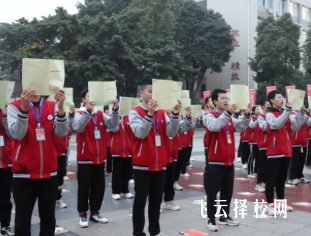 大邑縣職業高級中學學生口碑如何？