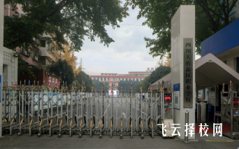 四川天府新區職業學校的特色優勢