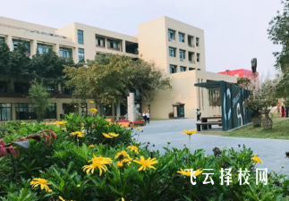 新津區職業高級中學25年報名條件