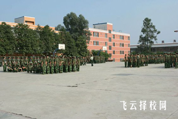 成都華夏旅游商務學校分數線與報名流程