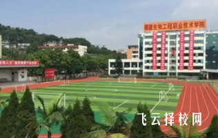 辨別正規中職學校的七個關鍵要素