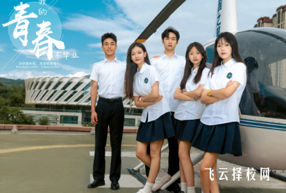 初三畢業讀中職怎么建立自信