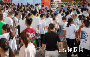 中考后選學校要花多少錢,費用和補貼政策詳解