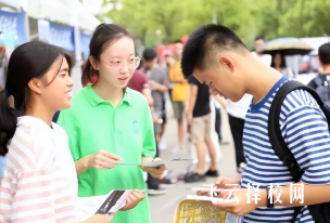 這些專業名字高大上！實際畢業就失業