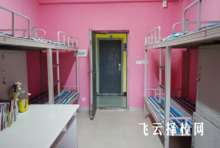 成都華商理工職業學校宿舍條件如何？8人間實拍圖曝光