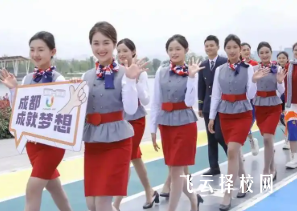 航空服務(wù)專業(yè)學(xué)什么？成都泛美航空學(xué)校課程表曝光