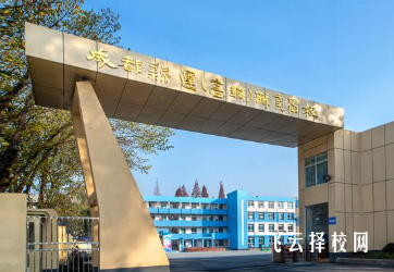 成都新運職業學校管理嚴格嗎？家長最關心的六大管理制度