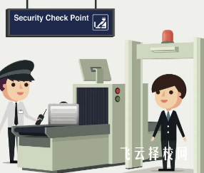 成都新運職業學校鐵路安檢專業前景如何