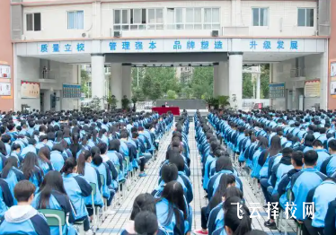 初中畢業讀職校：簡陽市高級職業中學升學班介紹
