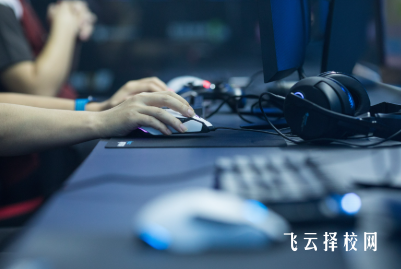 成都廣信數字技術職業學校電競專業課程和就業方向