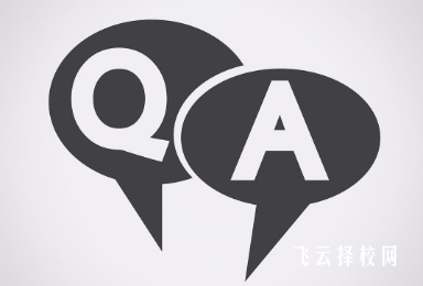 初中畢業生報考成都職業技術學校常見問題解答