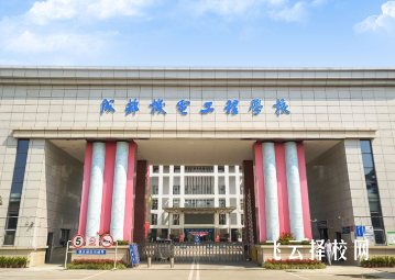 成都機電工程學校高鐵乘務員定向培養班招生簡章