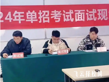 單招面試常見問題及回答模板