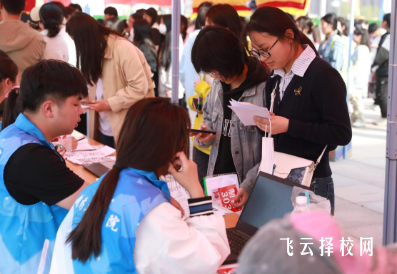 四川單招報名系統操作指南