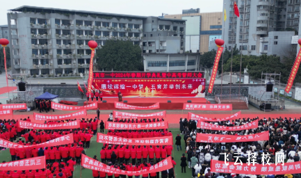 宜賓市2025中考錄取分?jǐn)?shù)線出爐！權(quán)威發(fā)布，一鍵查詢