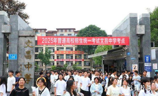 成都邛崍市2025年中考錄取線發布