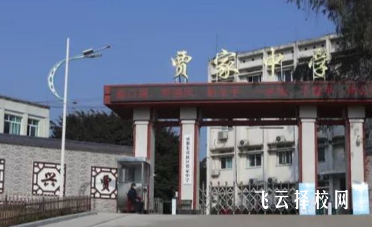 賈家中學2025年中考錄取分數線