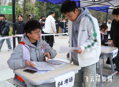 四川單招文化課怎么備考?